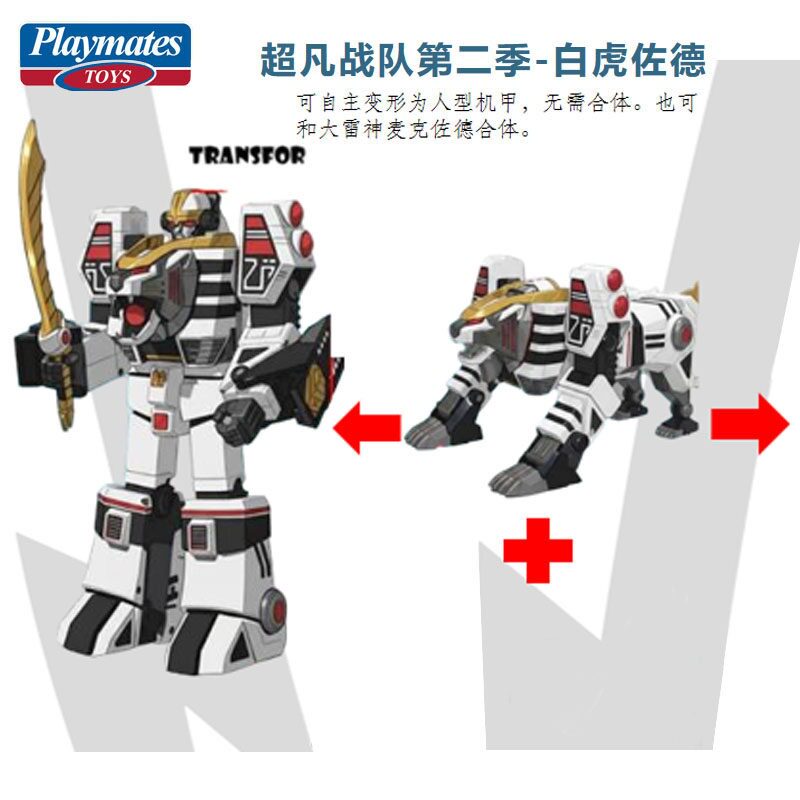 New Genuine Playmates Toys Whi - огляд і ціна Model Kit Megazord