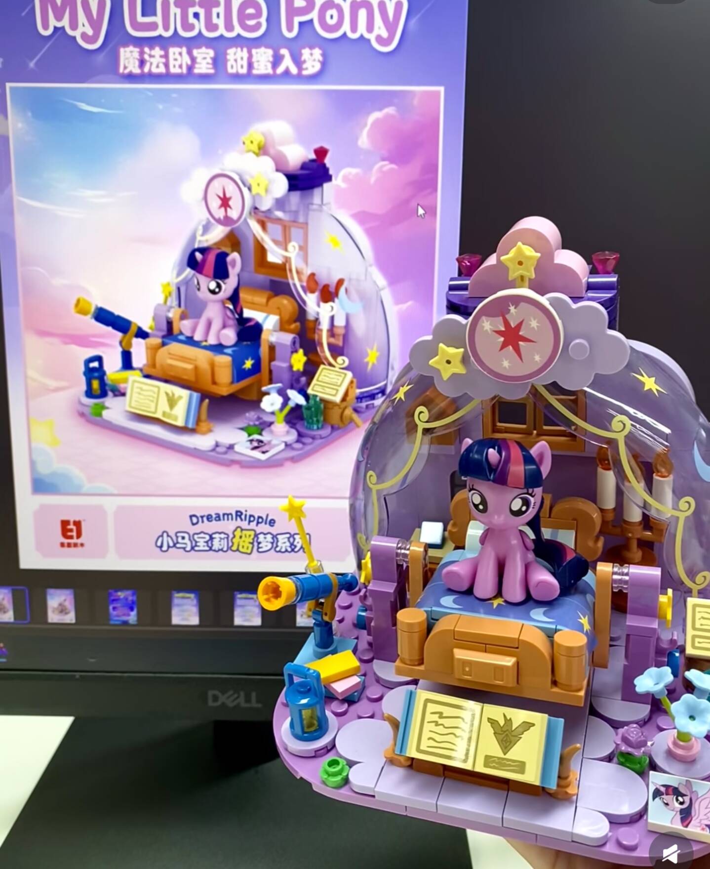 2025 Hot New My Little Pony Dr - огляд і ціна Model Kit Bandai